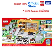 Tomica World Easy cleaning! Shopping mall