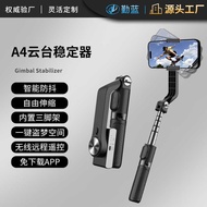 A4 2024 Handheld Mobile Phone Stabilizer Single Axis Gimbal Short Video Shooting Anti-Shaking Gimbal