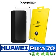 Cnr Good Sticker hoda HUAWEI Pura 70 Glossy Screen Glass Protector