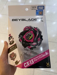 爆旋陀螺 cx13 港版