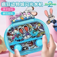 疯狂动物城周边套圈圈水机3到6岁儿童趣味益智玩具水中套圈游戏机8.6 Zootopia-themed ring toss water machine, a fun educational toy fo