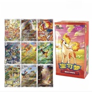 POKEMON Card GEM PACK VOL.4 BOOSTER BOX Set Chinese CN CBB4C
