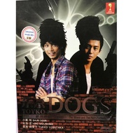 Shun Oguri DVD Box Set: Tokyo Dogs