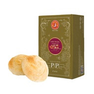 GHEE HIANG Phong Pneah 5pcs 義香清糖饼 HALAL White Sugar Biscuit - Penang Signature Brand by PenangToGo