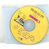 二手CD裸片交際舞舞曲世界3吉魯巴專輯3淚的小花