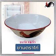 Chicken Brand Bowl Many Benefits Ceramic Cup (Size 12 Inches) Grade B Antique Shape Strong And Durab