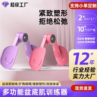 Sports Kegel Trainer Sport Kegel Trainer Leg Clamp Household Multifunctional Equipment Sport Kegel T