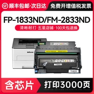 Hanya Dalam [Penghantaran Percuma] Serasi dengan Katrij Toner InFocus T833 TH833 Katrij Toner InFocu