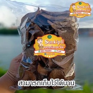 ข้าวเกรียบปลาทู 🐟ข้าวเกรียบปลาแผ่นดิบแบบใหญ่ เกรด A ขนาด 500 กรัม 69 บาท (เก็บคูปองส่งฟรีได้เลยค่ะ)