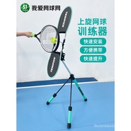 topspinpro Same Style Tennis Topspin Swing Trainer for Adults and Children Beginners Pickleball Prac