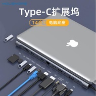 mousmore適用于macbookpro筆記本電腦air13.6擴展塢Typec拓展USB分線轉接頭雷電HDMI多接口雙4k網線轉換器