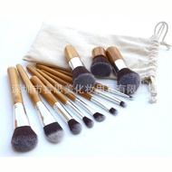 Tools11Eco-friendly Brush Set Makeup Processing Makeup Kit EDM Manufacturer supports makeup Same sty