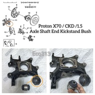 Proton X70 / X70 CKD / X70 1.5 Axle Shaft End Kickstand Bush 4050004400 / 4050004200