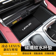 23-25 Style LEXUS RX 350/350h/450h Water Coaster Door Slot Mat Storage Anti-Slip Protective
