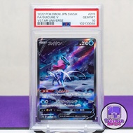 2022 水君 PSA 10 Suicune V VSTAR Universe S12a 215/172 天地萬物 劍盾 SWSH Full Art Pokemon 寵物小精靈 精靈寶可夢 PTCG 