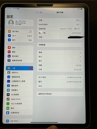 (Hold)二手 apple iPad Pro 11” (2020)2代 WiFi 128 香港🇭🇰行貨