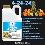 ปุ๋ยน้ำ 4-24-24แกลลอน5ลิตร(ดวงตะวันเพชร)