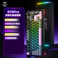 AULA S75Pro คีย์บอร์ดแบบกลไกไร้สายแบบถอดเปลี่ยนได้ปะเก็น RGB แบบถอดเปลี่ยนได้คีย์บอร์ดเล่นเกมที่กำหน
