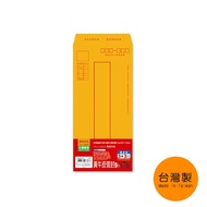 Zhuyou WA-60076 WANT 15K Yellow Leather Standard Envelope/9 Pcs