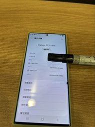 Samsung Galaxy S23 Ultra