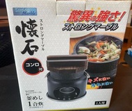 懷石釜飯鍋