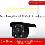 8 million Camera Network Camera Full Color Dual Light 4 million Days Video Hikvision Compatible 5 mi