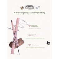 eyebrow gel eyebrow FLORTTE Double-Headed Blade Non-Fading Wild Eyebrow Pencil