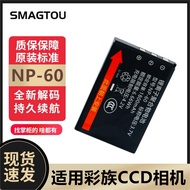 Suitable for Caizu C8 C10 Battery Student Mirrorless Camera Entry 4K HD Digital Camera NP-60 Charger