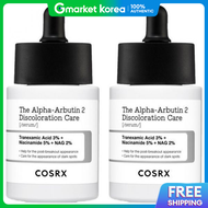 COSRX เซรั่ม The Alpha Arbutin 2% ดูแลจุดด่างดำ 50 มล. × 2