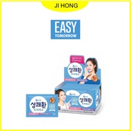 [ Easy-Tomorrow ] Hangover Relief Hangover Cure, Hangover Recovery 3g x 10packs