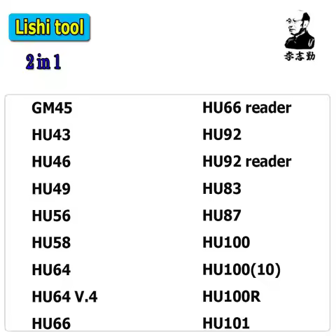 Lishi 2 in1 Tool GM45 HU43 HU46 HU49 HU56 HU58 HU64 HU66 HU92 HU83 HU87 HU100 HU100R HU100(10) HU101