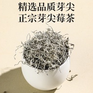 Z Zhangjiajie Berry Tea 60g Canned Tujia Maoyan Mold Tea Sprout Jianteng Tea Longsu Plum Tea Tender 