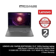 LENOVO LOQ 15APH8-82XT0034MJ 15.6" 165Hz Gaming Laptop Storm Grey (R7-7840HS, 8GB 5600Mhz, 512GB, RT
