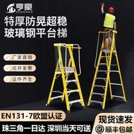 Folding Platform Climbing Ladder with Platform Insulation, Climbable Fiberglass Ladder, A-Frame Ladd