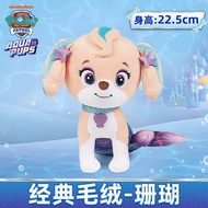 ของเล่นตุ๊กตาหมาผู้ชาย PAW Patrol วันพีซที่นอนน่ารักสำหรับเด็ก ของตกแต่งห้องนอน เย็บแบบแขวนได้ น้ำหน