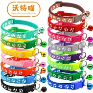 Pet patch Collar Pet patch Collar Pet patch Collar single Footprint Paw Print Bell Collar cat Buckle