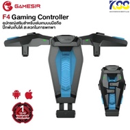 Send Sure GameSir F4 Falcon Mobile Gaming Controller Joystick For Android