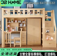 書枱衣櫃一體床 高架床 上床下書枱 上下床 bed 多功能床架 床 兒童床 3尺床 single bed 衣櫃床 單人床 queen bed 實木床 牀架 組合床 H6HP23716
