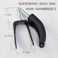 Yuyue Wheelchair Accessories Original Steel Front Fork Front Wheel Bracket8Fixed Vertical Scroll H00