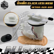 ปั้มติ๊ก ชุดปั้มน้ำมันเชื้อเพลิง CLICK125i NEW  รหัส 16700-KZR-601