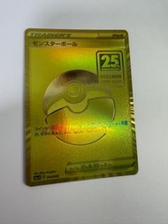 Pokemon 25th Anniversary Golden Monster Ball Card