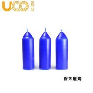 美國【UCO】CITRONELLA CANDLES 精油蠟燭 / 可燃燒9小時/ UCO蠟燭營燈