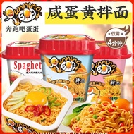 Vietnam Imported Running Bar Egg Egg Salted Egg Yolk Noodles Instant Noodles Instant Noodles Instant