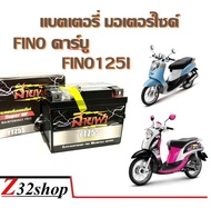 แบตเตอรี่ฟีโน่ YAMAHA FINO FINO125I ทุกรุ่น ทุกปี แบตเตอรี่รถมอเตอร์ไซค์ แบตตรงรุ่น มีรับประกัน 3 เดือน LTZ5S 12โวลท์ 5แอมป์ แบตเตอรี่