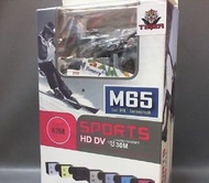 行車運動記錄器防水型 Sports HD DV M65