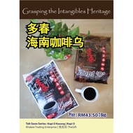 Toh Soon Kopi O Combo Set (2 packs)