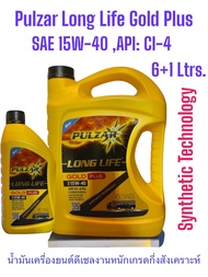 Pulzar Long Life Gold Plus 154W-40 API: CI-4 / SLน้ำมันเครื่องยนต์ดีเซลงานหนักเกรดกึ่งสังเคราะห์ ยี่