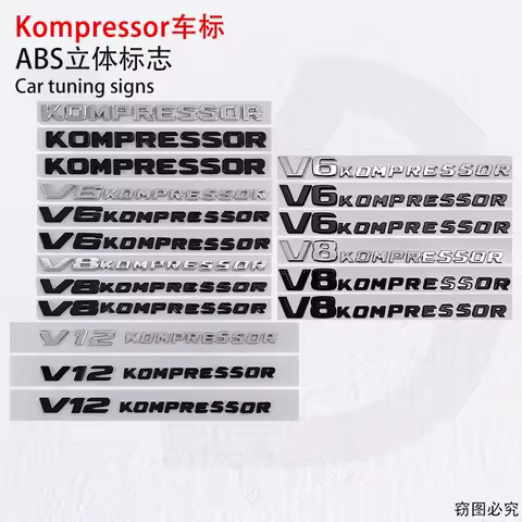 ABS Car Tail Trunk Emblem Sticker Fender Side Badge for Mercedes Benz V6 V8 V12 KOMPRESSOR W124 W213