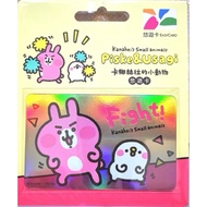 Kanahei Piske & Usagi Fight! Taiwan Easycard 悠遊卡
