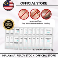 【SO SMOOTH 牛油果修复膏】Travel Pack 5g x 20